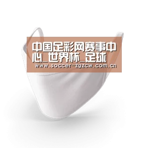 活性炭一次性口罩