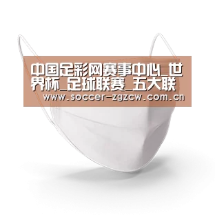 活性炭一次性口罩