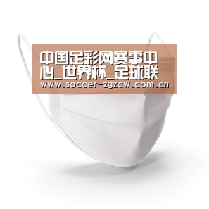 活性炭一次性口罩