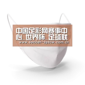 活性炭一次性口罩