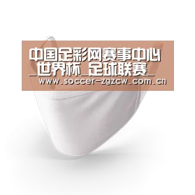活性炭一次性口罩