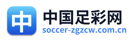 中国足彩网