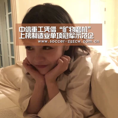 世界杯