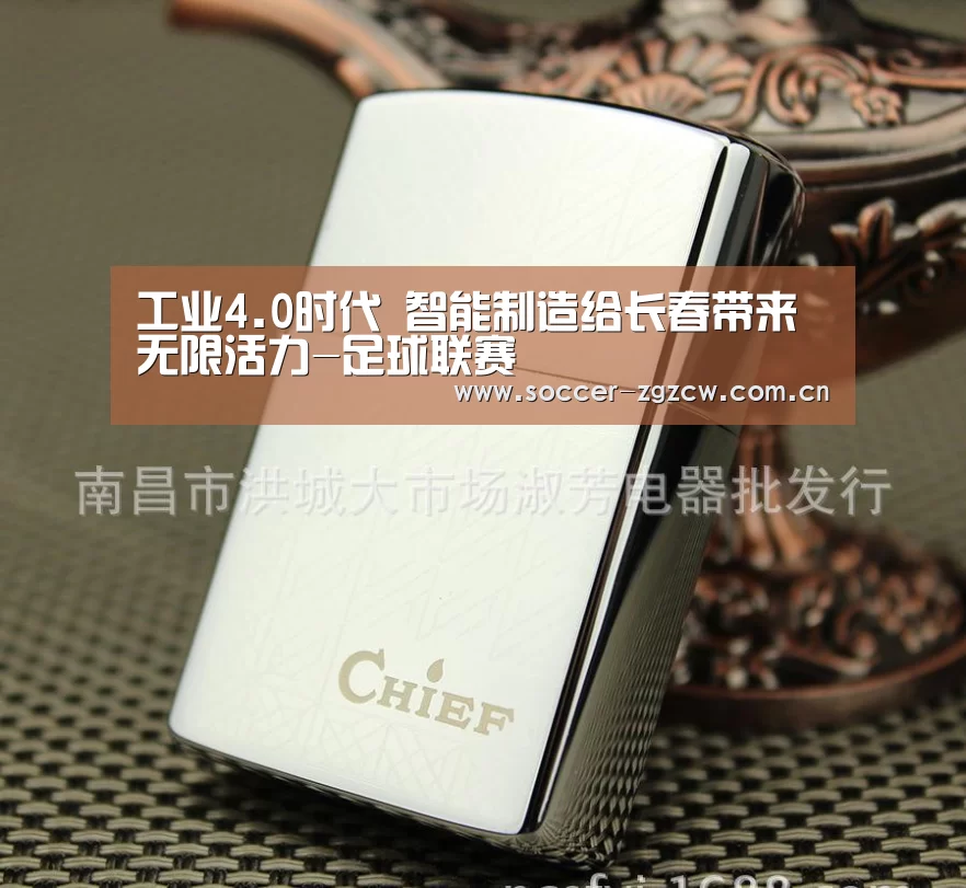 中国足彩网赛事中心