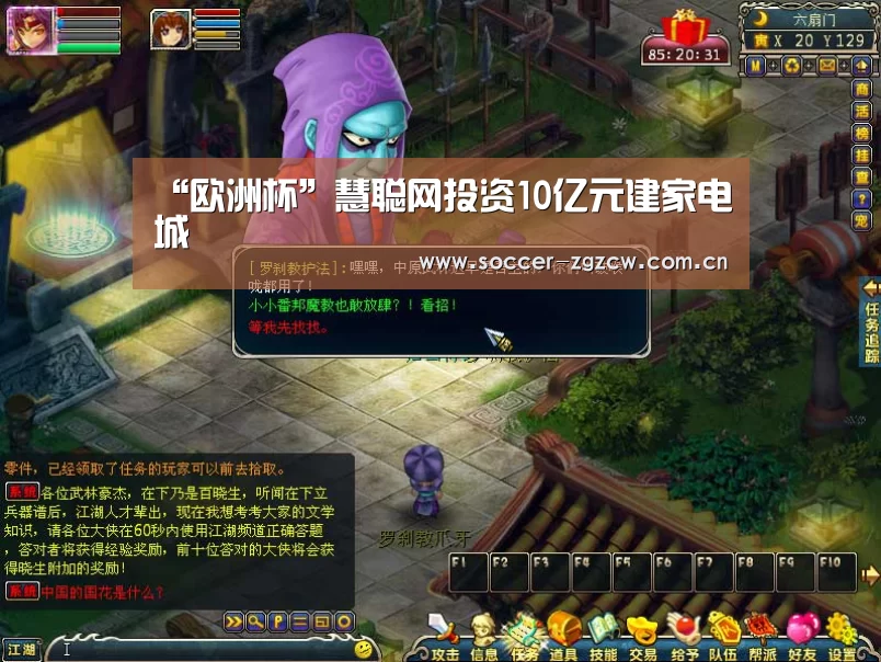 五大联赛