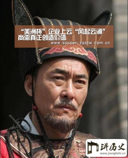 足球联赛