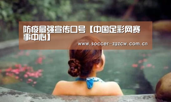 美洲杯