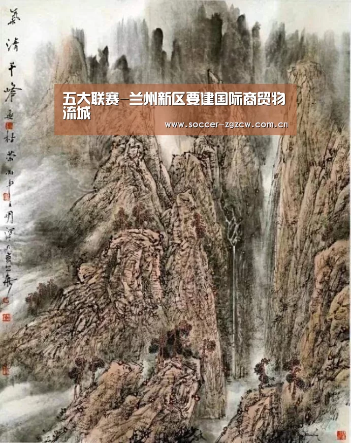 欧洲杯
